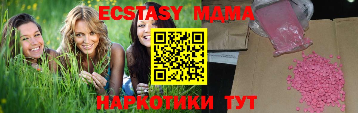 Экстази Punisher  Ecstasy mix  Краснокаменск  Вход с VPN 