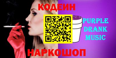 наркотики Дубна