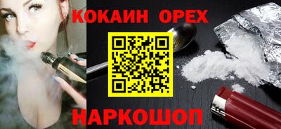 наркотики Дубна
