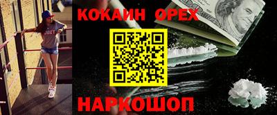 дурь Донецк