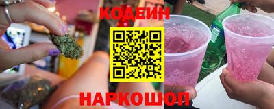 дурь Донецк