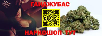 наркотики Дубна