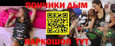 дурь Донецк