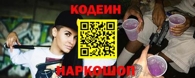 mix Донской