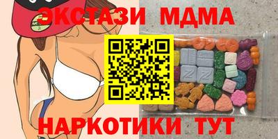дурь Донецк