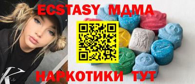 наркотики Дубна