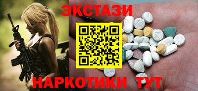 дурь Донецк