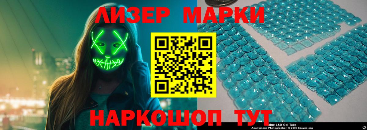 ЛСД экстази кислота  LSD-25 экстази ecstasy  Краснокаменск  Вход с VPN 
