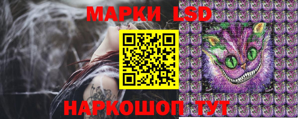 Краснокаменск  Марки 25I-NBOMe 1,8мг  Вход с VPN 
